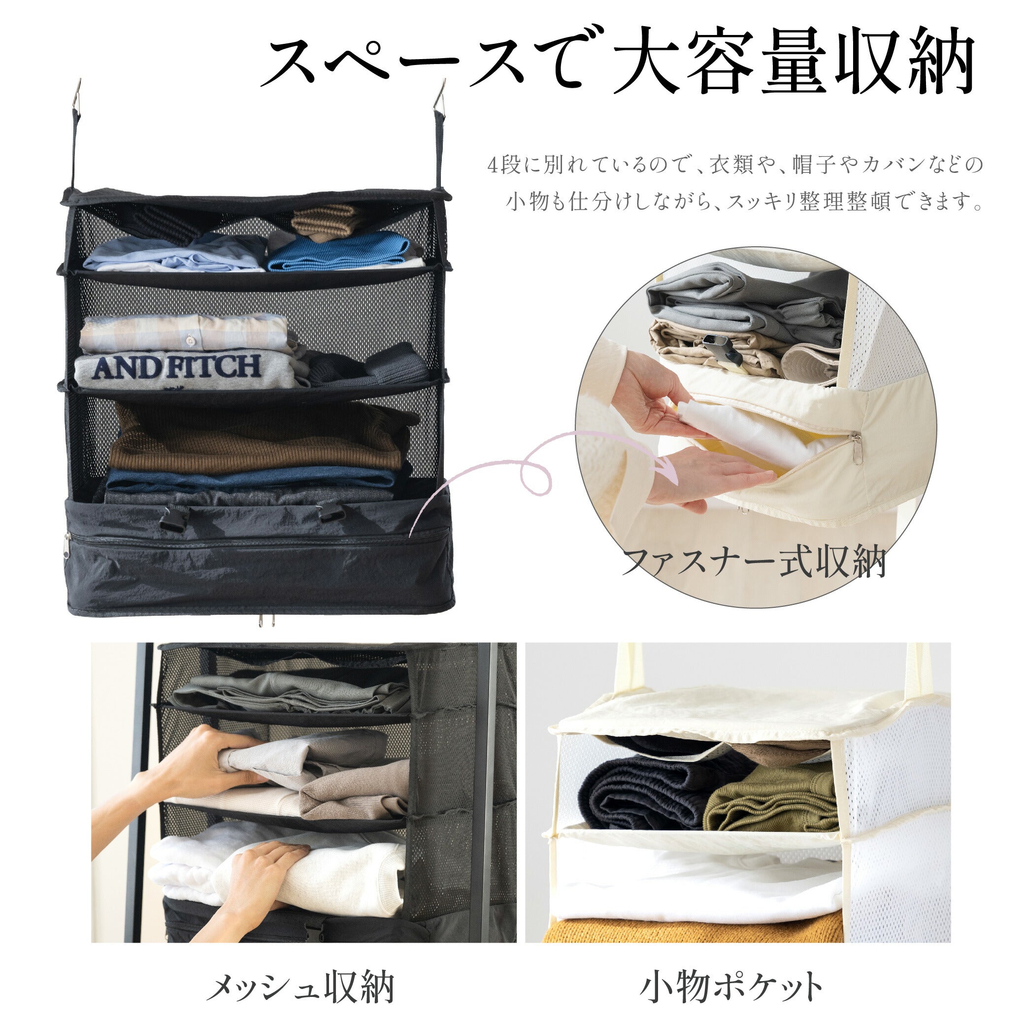 30日限定☆80%OFF で1796円!トラベルポーチ 吊り下げ 圧縮 インナーバッグ 4段式 衣類ラック 収納 旅行 出張 クローゼット 省スペース 大容量 衣装ケース l-00034