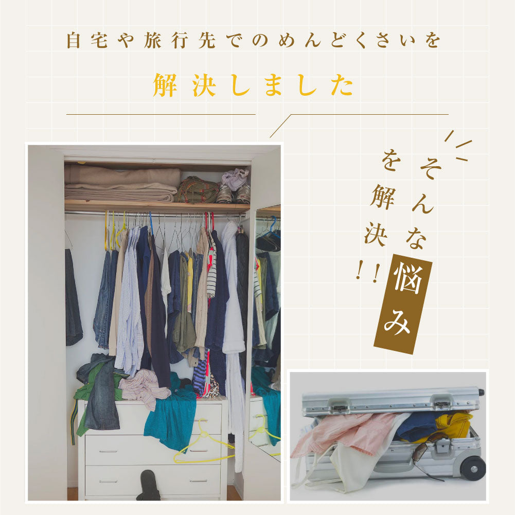 30日限定☆80%OFF で1796円!トラベルポーチ 吊り下げ 圧縮 インナーバッグ 4段式 衣類ラック 収納 旅行 出張 クローゼット 省スペース 大容量 衣装ケース l-00034
