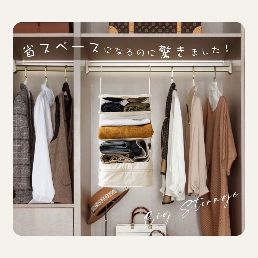 30日限定☆80%OFF で1796円!トラベルポーチ 吊り下げ 圧縮 インナーバッグ 4段式 衣類ラック 収納 旅行 出張 クローゼット 省スペース 大容量 衣装ケース l-00034