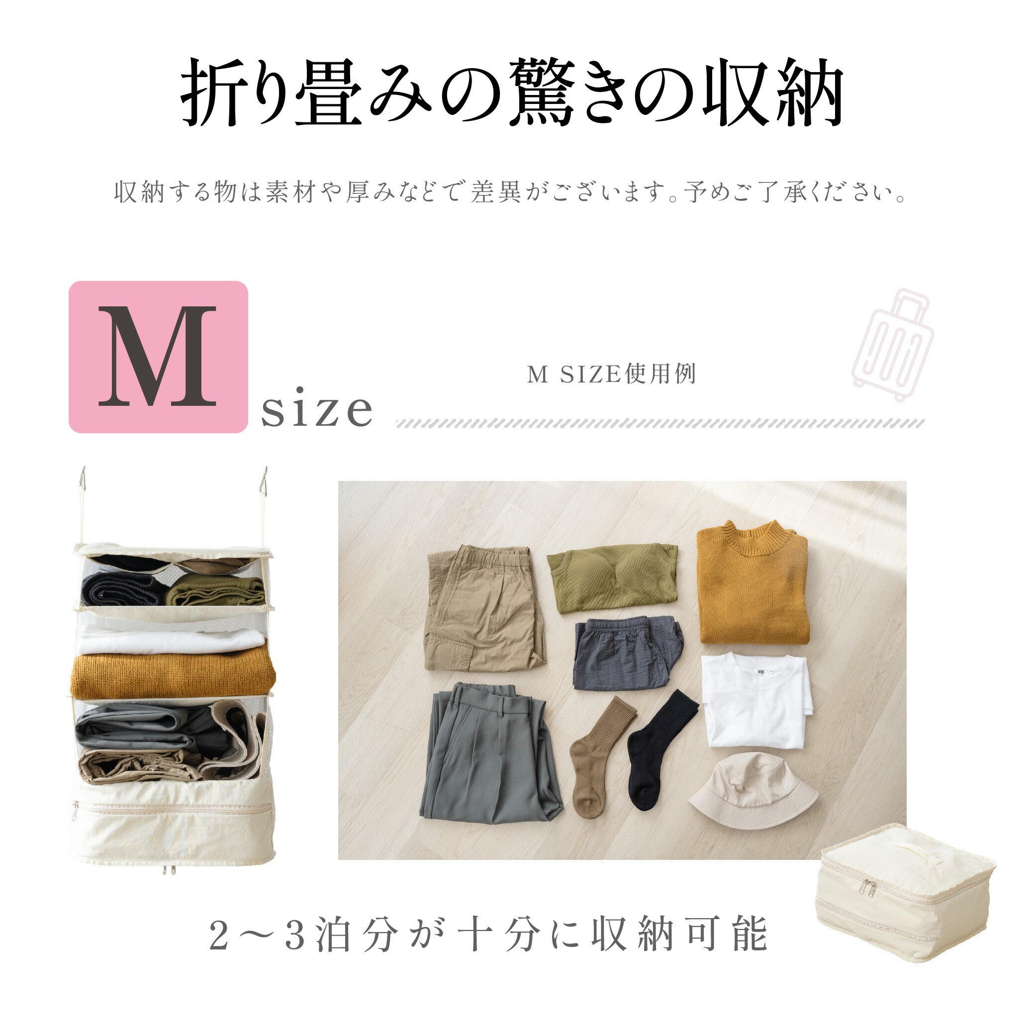 30日限定☆80%OFF で1796円!トラベルポーチ 吊り下げ 圧縮 インナーバッグ 4段式 衣類ラック 収納 旅行 出張 クローゼット 省スペース 大容量 衣装ケース l-00034