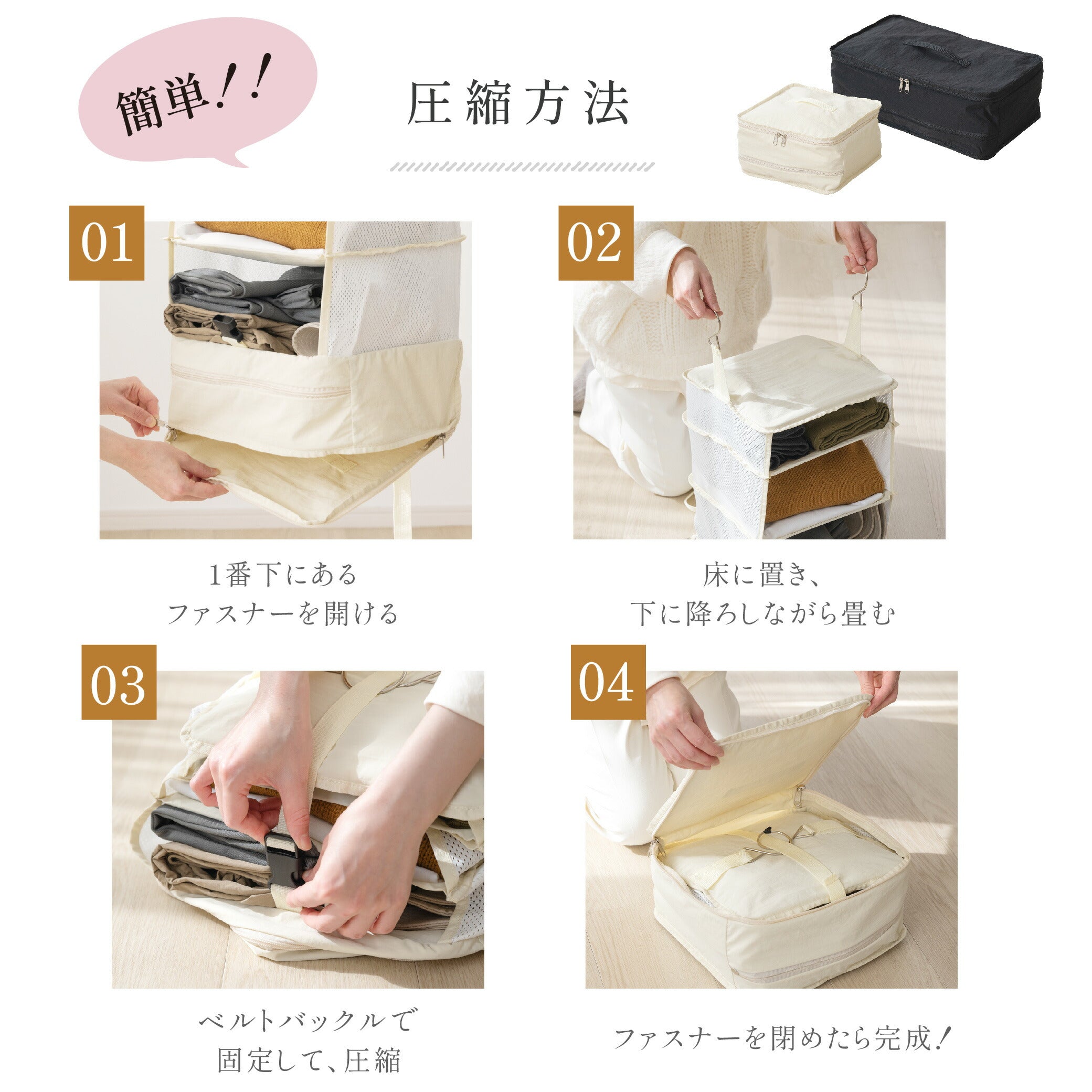 30日限定☆80%OFF で1796円!トラベルポーチ 吊り下げ 圧縮 インナーバッグ 4段式 衣類ラック 収納 旅行 出張 クローゼット 省スペース 大容量 衣装ケース l-00034