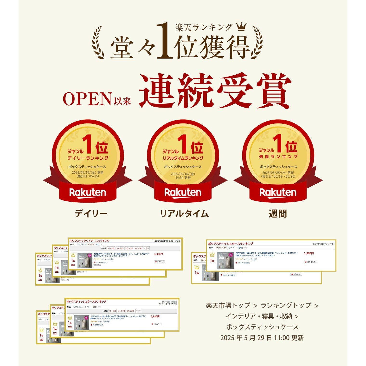 【80%OFFクーポン利用で396円】ティッシュケース 吊り下げ 車用 PUレザー ティッシュ カバー ボックス おしゃれ 壁掛け 車用ティッシュケース 2way デザイン 高級感 北欧 片手 キッチン収納 ギフト 新生活 新居 かわいい l-00042