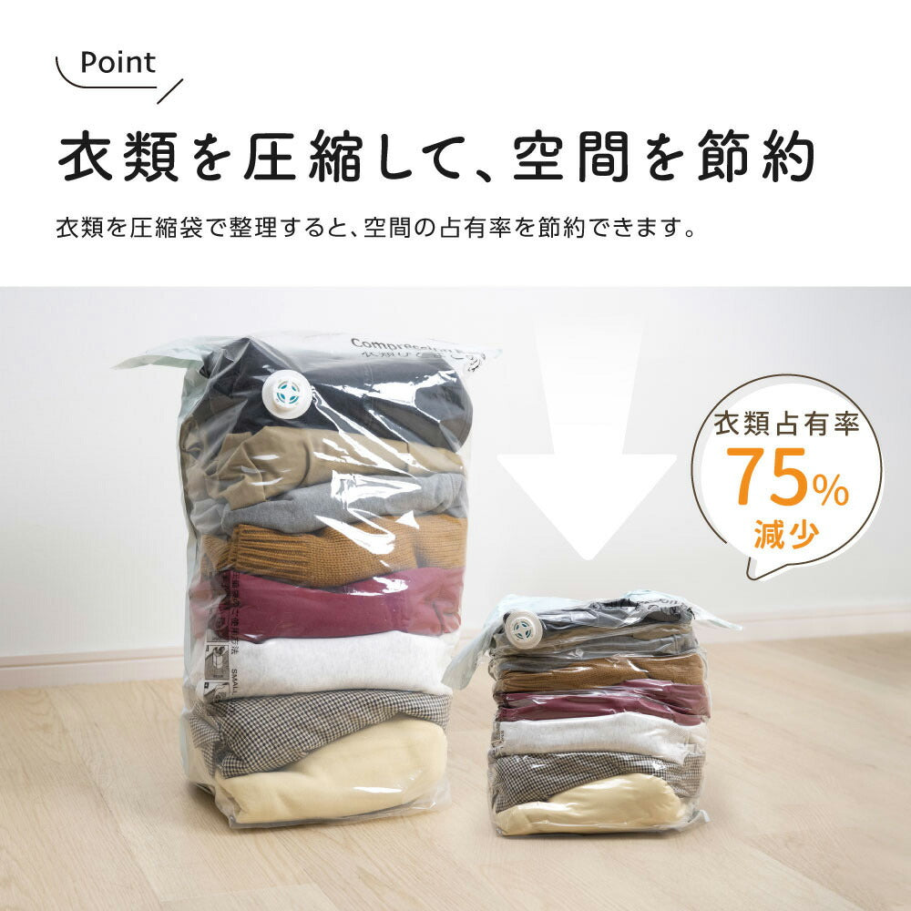 30日限定☆80%OFF で396円!立体 圧縮袋 衣類 収納 旅行 掃除機不要 2枚4枚セット 押すだけ 圧縮ボックス クローゼット 旅行用 70cmx50cmx32cm 防カビ 防塵 防虫 防湿 夏物 冬物 ふとん 服l-00044