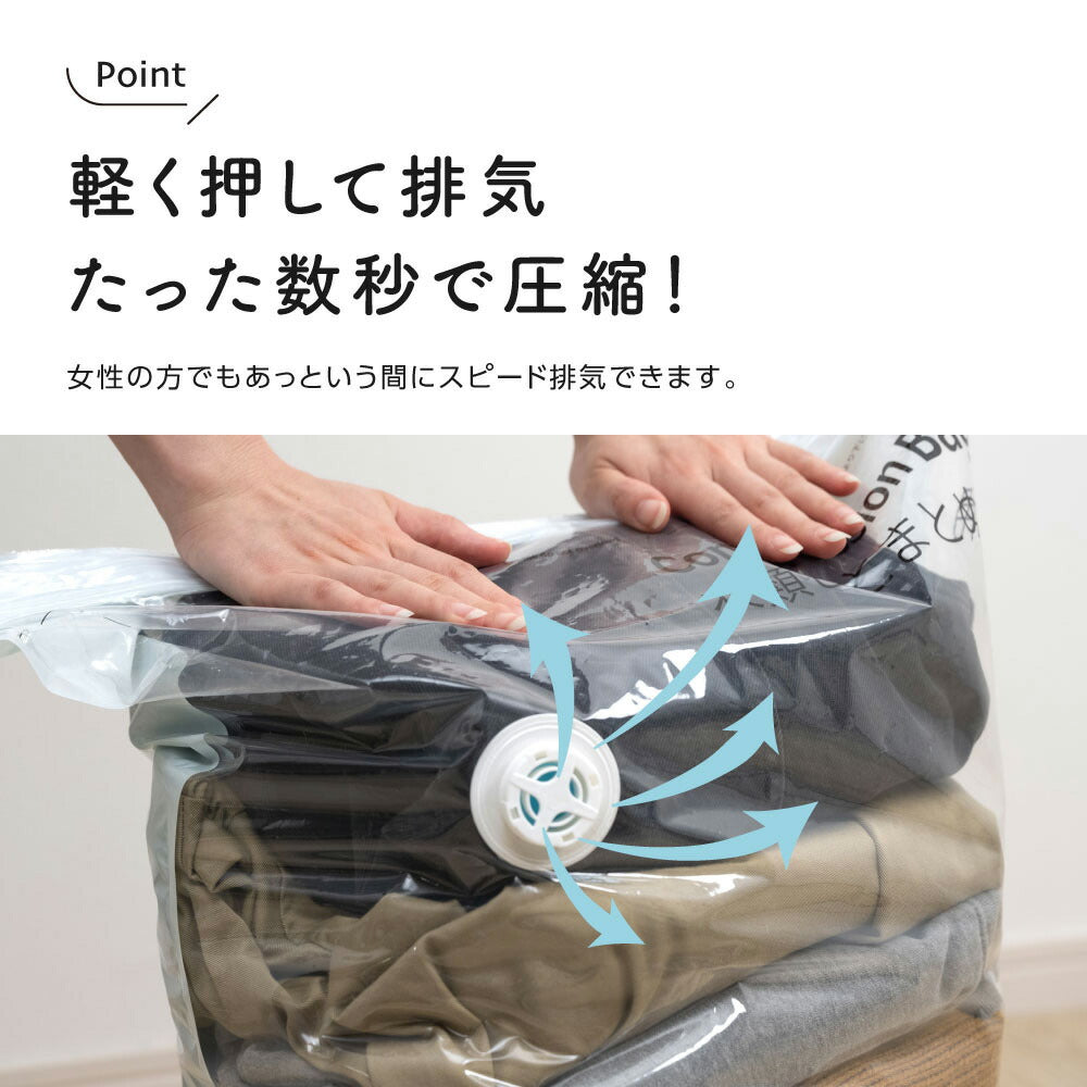30日限定☆80%OFF で396円!立体 圧縮袋 衣類 収納 旅行 掃除機不要 2枚4枚セット 押すだけ 圧縮ボックス クローゼット 旅行用 70cmx50cmx32cm 防カビ 防塵 防虫 防湿 夏物 冬物 ふとん 服l-00044