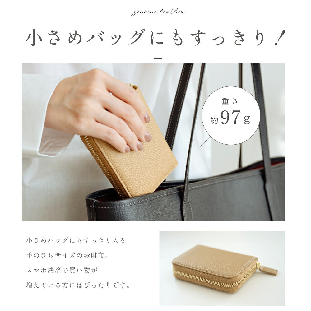 【78%OFF クーポン利用で810円】ミニ財布 レディース 多機能財布 二つ折り財布 本革 牛革 13色 レディース ミニウォレット 小さい財布 小銭入れ ボックス型 カードケース コンパクト 財布 軽い 薄い 磁気 スキミング防止 名刺入れ 可愛い誕生日 l-00045