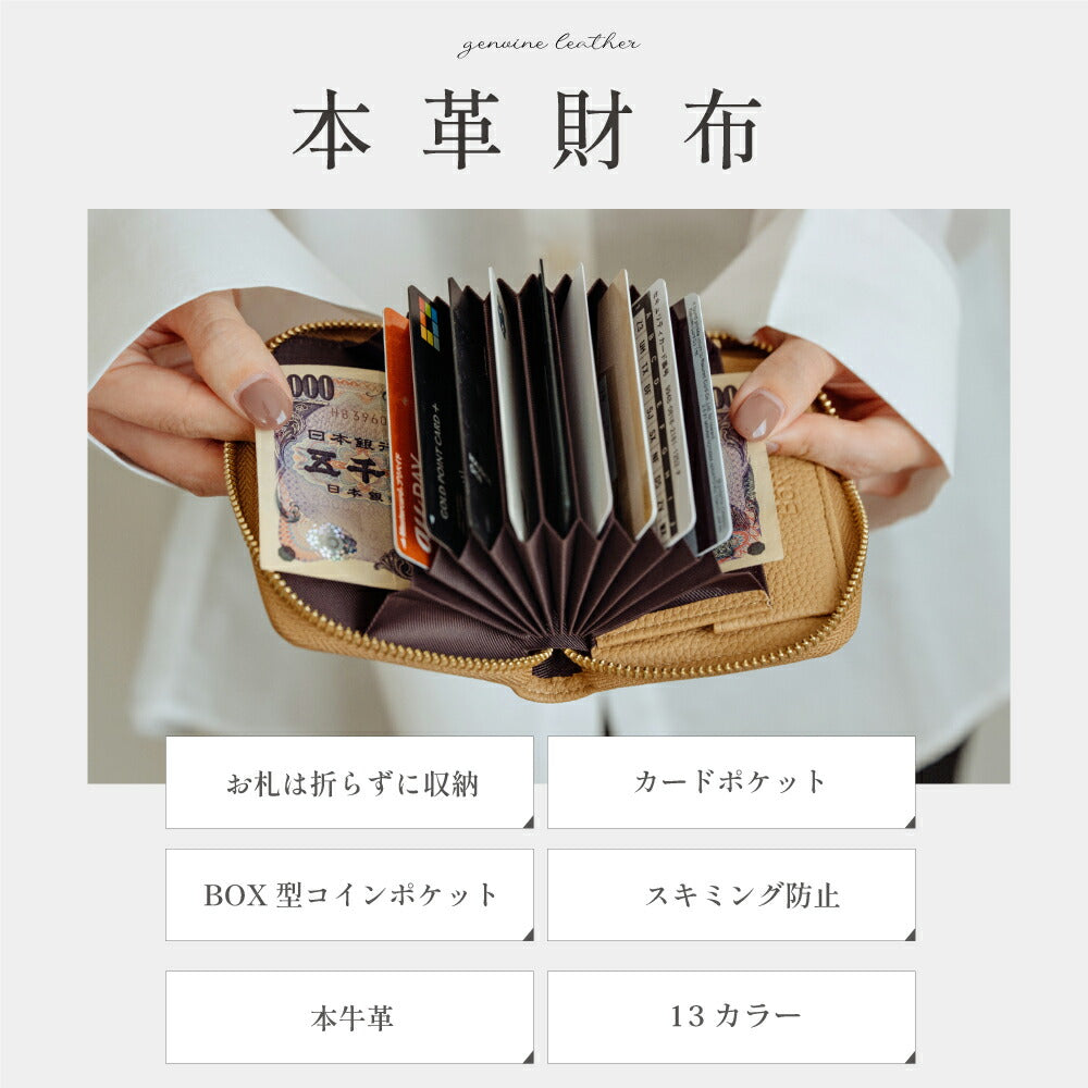 【78%OFF クーポン利用で810円】ミニ財布 レディース 多機能財布 二つ折り財布 本革 牛革 13色 レディース ミニウォレット 小さい財布 小銭入れ ボックス型 カードケース コンパクト 財布 軽い 薄い 磁気 スキミング防止 名刺入れ 可愛い誕生日 l-00045