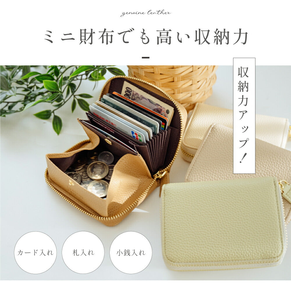 【78%OFF クーポン利用で810円】ミニ財布 レディース 多機能財布 二つ折り財布 本革 牛革 13色 レディース ミニウォレット 小さい財布 小銭入れ ボックス型 カードケース コンパクト 財布 軽い 薄い 磁気 スキミング防止 名刺入れ 可愛い誕生日 l-00045