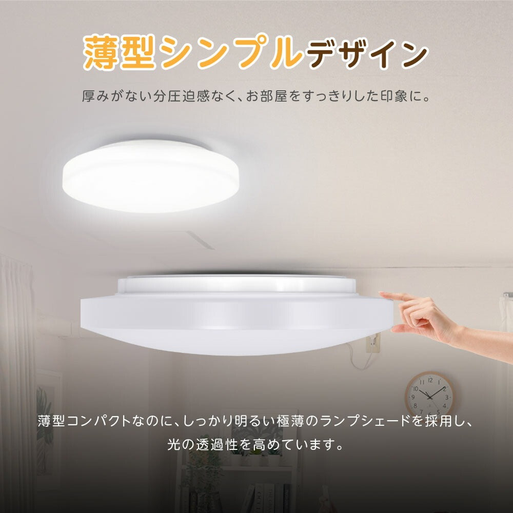 30日限定☆80%OFF で1560円!シーリングライト LED 33W 15段階調光 リモコン付き 北欧風 明るい 薄型 電気 照明 ライト 照明器具 天井照明 LED照明 節電 省エネ b-00021