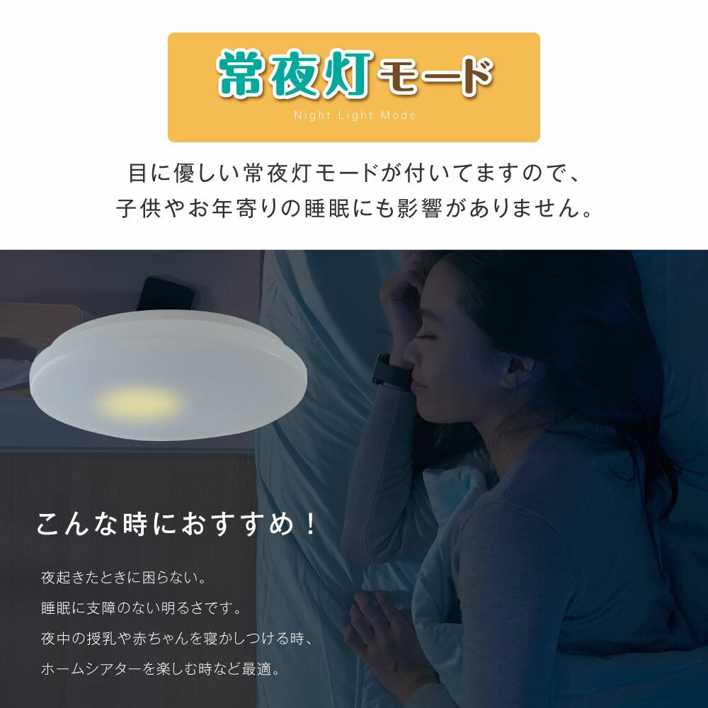 30日限定☆80%OFF で1560円!シーリングライト LED 33W 15段階調光 リモコン付き 北欧風 明るい 薄型 電気 照明 ライト 照明器具 天井照明 LED照明 節電 省エネ b-00021