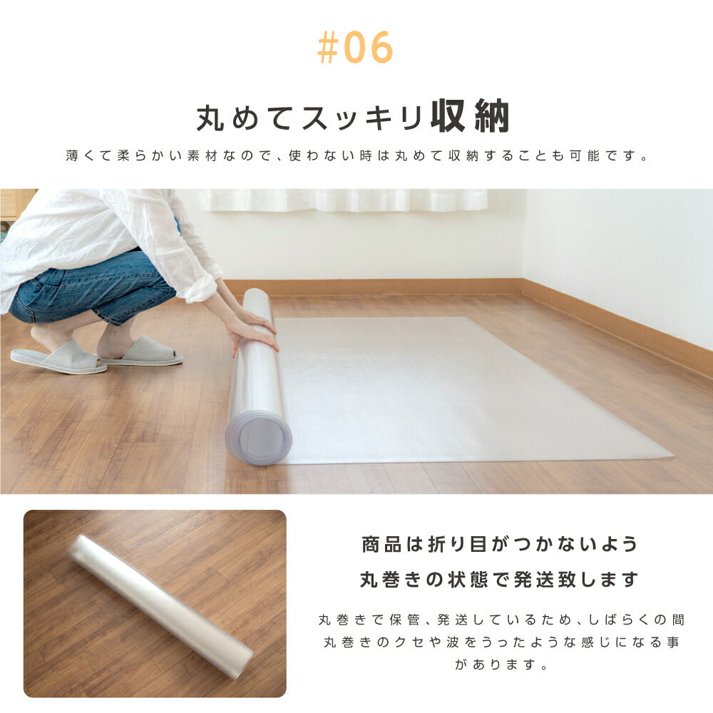 【75%OFFクーポン利用で777円】【オーダーサイズ】クリアデスクマット カスタマイズ ソフトタイプ 1.5mm厚 デスクマットクリア 透明 デスク マットパソコンデスク パソコン デスクシート学習 透明マット 机 マウス対応 テーブルマット matpvc