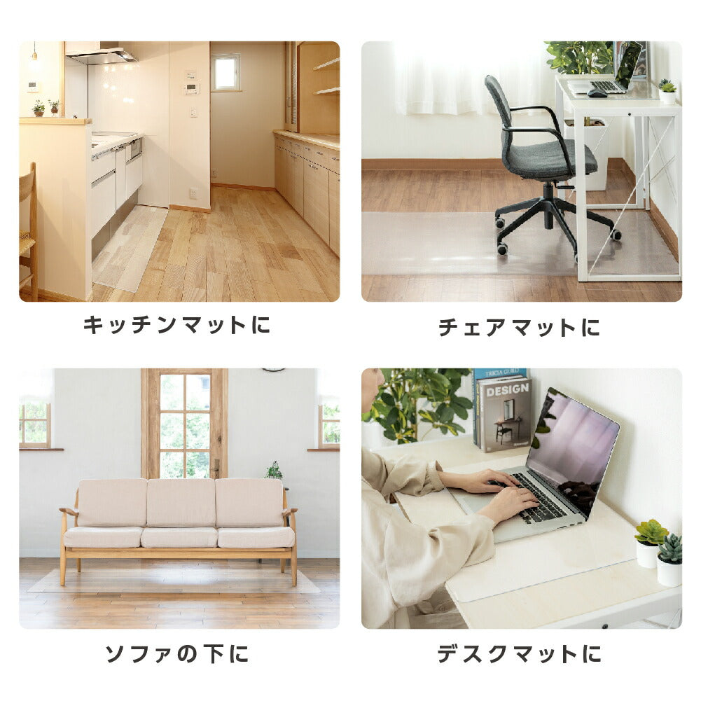 【75%OFFクーポン利用で777円】【オーダーサイズ】クリアデスクマット カスタマイズ ソフトタイプ 1.5mm厚 デスクマットクリア 透明 デスク マットパソコンデスク パソコン デスクシート学習 透明マット 机 マウス対応 テーブルマット matpvc