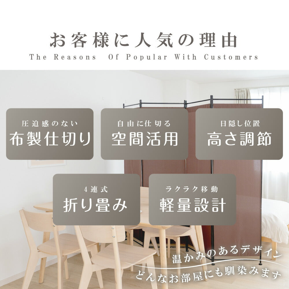 30日限定☆80%OFF で3116円!パーテーション 高さ181cm 4連 6連 サポート安定足2個セット 布タイプ 波型 クロス ローパーテーション 間仕切り ついたて 仕切り 屏風 北欧 目隠し 自立 間仕切り 衝立 パーテーション おしゃれ スクリーン 衝立 p-00001