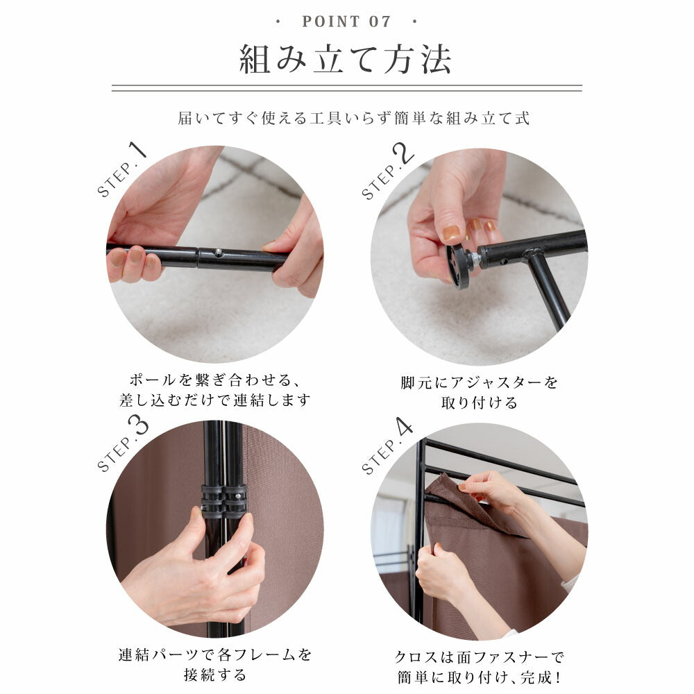 30日限定☆80%OFF で3116円!パーテーション 高さ181cm 4連 6連 サポート安定足2個セット 布タイプ 波型 クロス ローパーテーション 間仕切り ついたて 仕切り 屏風 北欧 目隠し 自立 間仕切り 衝立 パーテーション おしゃれ スクリーン 衝立 p-00001