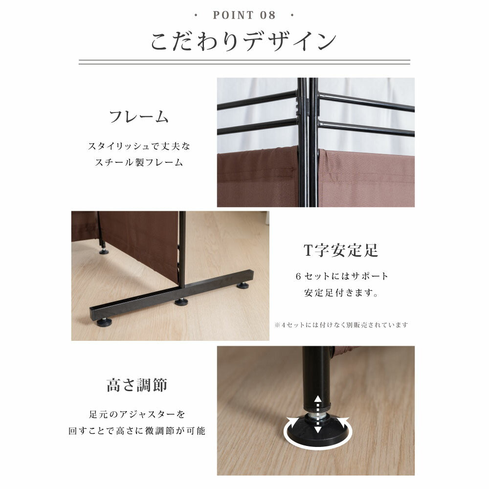 30日限定☆80%OFF で3116円!パーテーション 高さ181cm 4連 6連 サポート安定足2個セット 布タイプ 波型 クロス ローパーテーション 間仕切り ついたて 仕切り 屏風 北欧 目隠し 自立 間仕切り 衝立 パーテーション おしゃれ スクリーン 衝立 p-00001