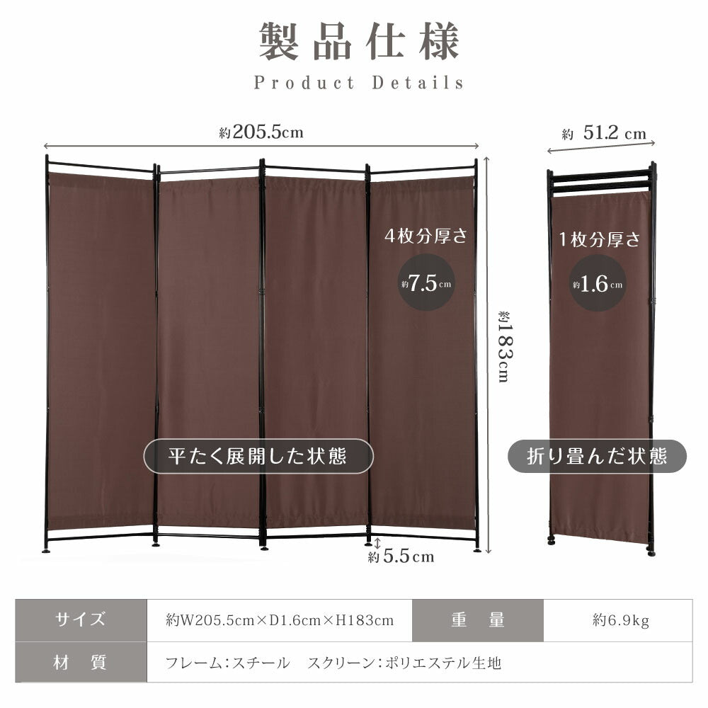 30日限定☆80%OFF で3116円!パーテーション 高さ181cm 4連 6連 サポート安定足2個セット 布タイプ 波型 クロス ローパーテーション 間仕切り ついたて 仕切り 屏風 北欧 目隠し 自立 間仕切り 衝立 パーテーション おしゃれ スクリーン 衝立 p-00001