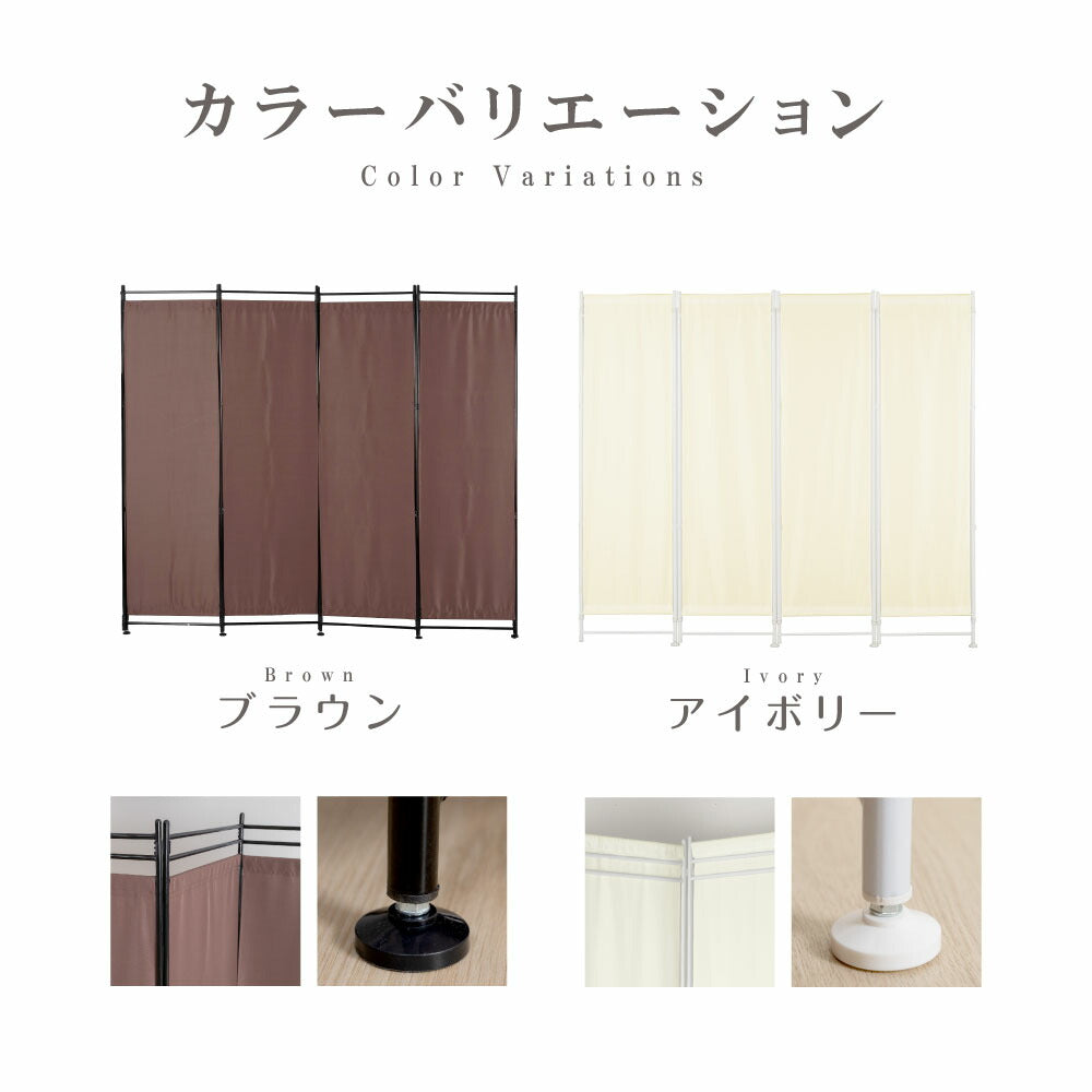 30日限定☆80%OFF で3116円!パーテーション 高さ181cm 4連 6連 サポート安定足2個セット 布タイプ 波型 クロス ローパーテーション 間仕切り ついたて 仕切り 屏風 北欧 目隠し 自立 間仕切り 衝立 パーテーション おしゃれ スクリーン 衝立 p-00001