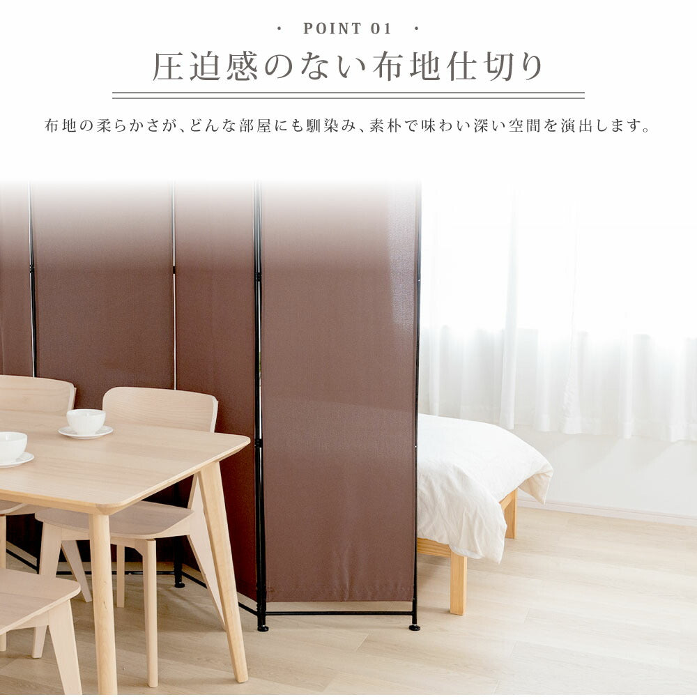 30日限定☆80%OFF で3116円!パーテーション 高さ181cm 4連 6連 サポート安定足2個セット 布タイプ 波型 クロス ローパーテーション 間仕切り ついたて 仕切り 屏風 北欧 目隠し 自立 間仕切り 衝立 パーテーション おしゃれ スクリーン 衝立 p-00001