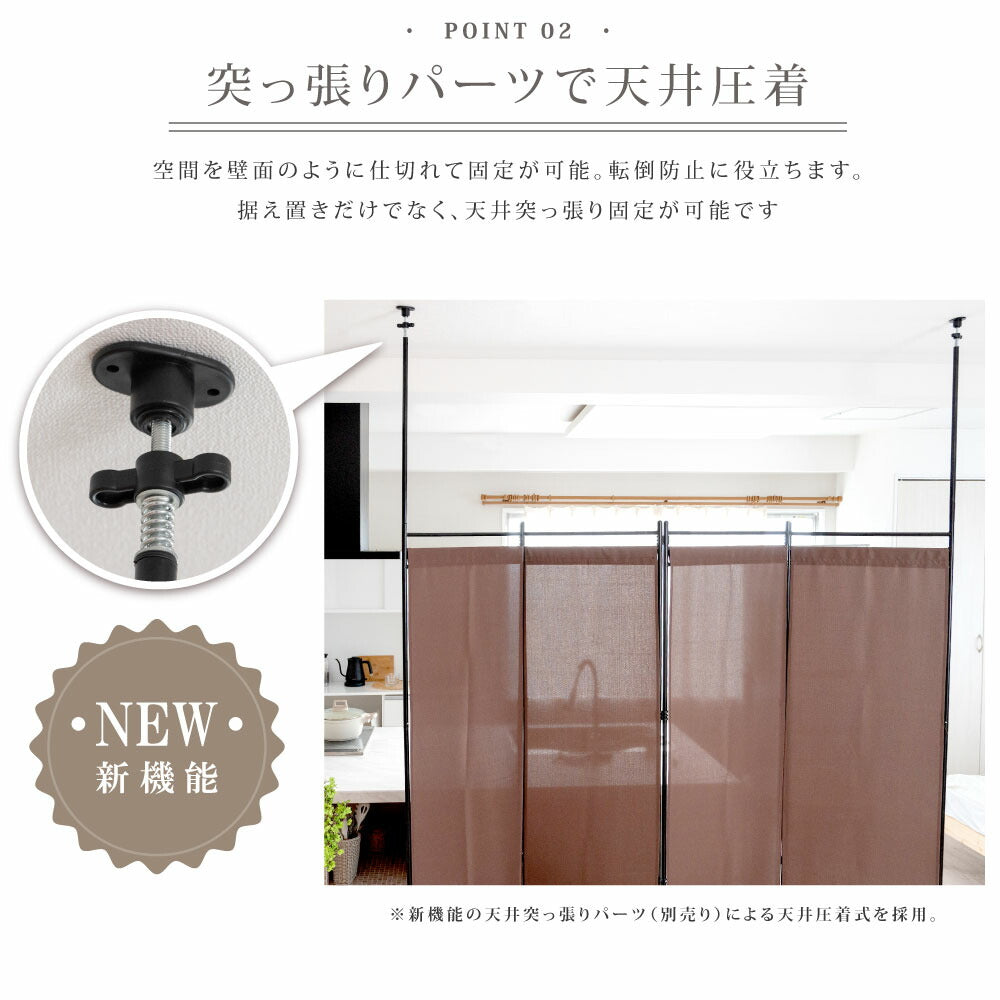 30日限定☆80%OFF で3116円!パーテーション 高さ181cm 4連 6連 サポート安定足2個セット 布タイプ 波型 クロス ローパーテーション 間仕切り ついたて 仕切り 屏風 北欧 目隠し 自立 間仕切り 衝立 パーテーション おしゃれ スクリーン 衝立 p-00001