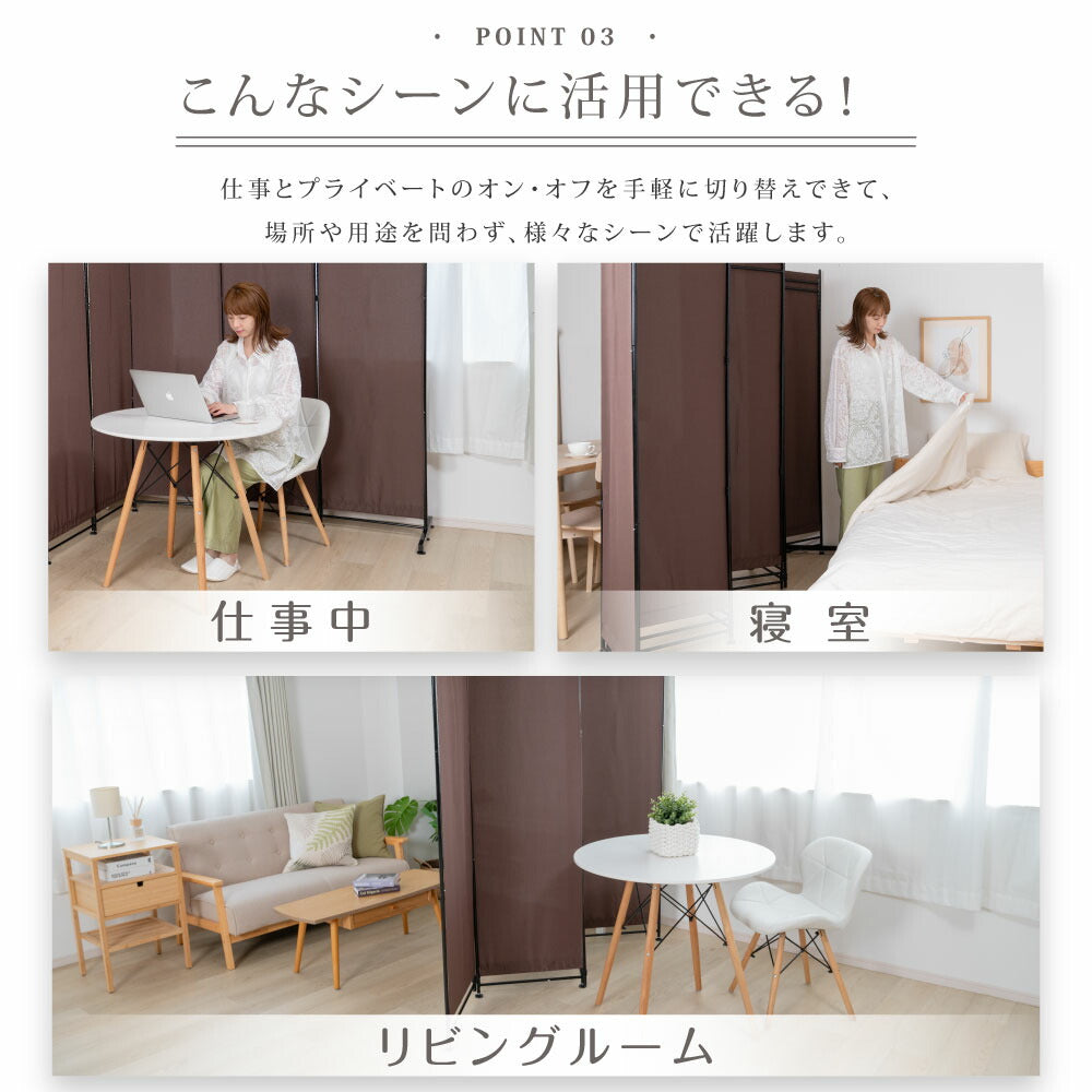 30日限定☆80%OFF で3116円!パーテーション 高さ181cm 4連 6連 サポート安定足2個セット 布タイプ 波型 クロス ローパーテーション 間仕切り ついたて 仕切り 屏風 北欧 目隠し 自立 間仕切り 衝立 パーテーション おしゃれ スクリーン 衝立 p-00001