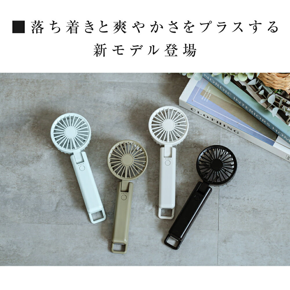 【75%OFFクーポン利用で945円】ハンディファン 3way 可愛い 充電式扇風機 折り畳み 風量4段階 カラビナ付き 2重反転ファン モバイルバッテリー 首かけ 超静音 扇風機 手持ち扇風機 USB充電式 コードレス 大風量 携帯扇風機 ミニ扇風機 卓上 ネックファンi-00049