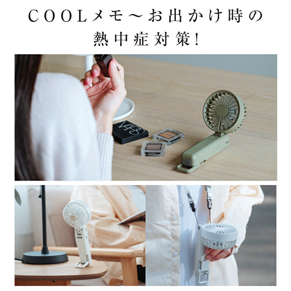 【75%OFFクーポン利用で945円】ハンディファン 3way 可愛い 充電式扇風機 折り畳み 風量4段階 カラビナ付き 2重反転ファン モバイルバッテリー 首かけ 超静音 扇風機 手持ち扇風機 USB充電式 コードレス 大風量 携帯扇風機 ミニ扇風機 卓上 ネックファンi-00049