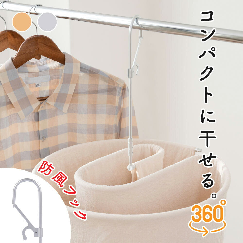 【75%OFFクーポン利用で1495円】シーツハンガー 折りたたみ式 洗濯ハンガー 干す くるくる ハンガー タオルケット 物干しハンガー 布団 バスタオル タオルケット スパイラルハンガー 便利グッズ おしゃれ 室内干し 部屋干し 蚊取り線香型ハンガー f-00046